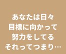 夢を叶える！そのためには応援される必要があります 猫好きカウンセラーが頑張るあなたをひたすらに応援いたします！ イメージ4
