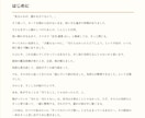 在宅ママ向け占い副業スタートPDFをお渡しします ココナラ出品記念｜先着5名様限定 1000円 イメージ3