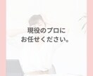 20～30代女性専門！キャリア相談承ります モヤモヤする気持ちを話して頭と心を整理しませんか？ イメージ6