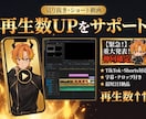 男性VTuber様向けの高品質セット承ります 配信画面/背景/ネームロゴ/離席中/待機中/OP/EDセット イメージ12