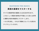 忙しい社会人へ！１ヶ月、中学英語の学び直しをします 正しい英文が作れるようになる！ビジネス英語・英会話の基礎作り イメージ4