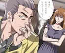 他と差をつけるYouTube漫画を制作します イメージを形にした面白いYouTubeインスタ漫画を描きます イメージ10