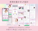 ３枠限定｜集客・売上アップにつながるLPを作ります セミナー・コンサル・コーチング・士業　高品質×マーケ視点 イメージ3