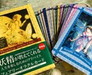 本来のあなたに戻るため疲れた心と身体を整えます 身体浄化を水晶で調整後、今必要なメッセージをお譲り致します。 イメージ5