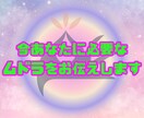 今あなたに必要な「ムドラ」をお伝えします ムドラ手札よりお選びし実践手順をカードの写真にてお届けします イメージ1