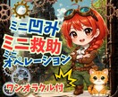 ミニ凹み→ミニ救助✰日常のガッカリを励まします カップ焼きそば湯切り失敗…そんな時✰ワンオラクルでストレス滅 イメージ1