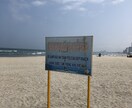 あなたの旅行お手伝いします 旅行考えてるならお手伝いします イメージ1