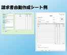 Excelの自動化、業務効率化に対応します マクロ、関数等を使用し、エクセルの処理を自動化します イメージ2