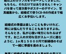 結婚式のお手伝いします 結婚式で忙しい花嫁さんの為に頑張ります イメージ2