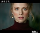 クリエイターエキスパートが画像加工・レタッチします Photoshop/合成/画像加工/写真加工/写真修正/人物 イメージ4