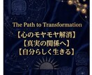 誰にも言えない大人の恋に寄り添います 【秘密の恋】マヤ暦で紐解くあの人の本音 イメージ3