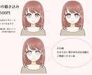 限定5名様！表情アイコン4点セット描きます 親しみやすいシンプルなアニメ塗りで印象UP♫ イメージ7