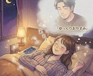 寝落ちOK✅️【女性限定】優しく枕元に寄り添います おとぎ話でまったり⭐子供にかえって甘えて♪ イメージ8