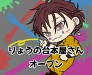 貴方だけの専用シチュエーションボイス台本を書きます 文字数、シチュエーション、予算に応じた完全オリジナル台本です イメージ1