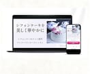 LP作成とUTAGE申込導線を5万円で構築します LINE・ステップ配信・決済まで基本料金内で一括対応 イメージ13