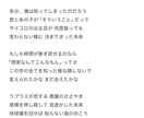 伝えたいその人の心を震わせる歌詞を制作します あなたのその想いがそのまま歌詞に。 イメージ5