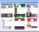 配信者必見!!魅力的なリザルトフレームを制作します IRIAMライバー限定毎日使えるグッズをあなたに イメージ7