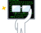 現役エンジニアがマクロ, VBAを素早く組みます Excel作業を簡易化します！ イメージ1