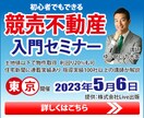 先着10名様【１件１５００円】バナー制作します 目を引く内容がわかりやすい、バナー制作を心がけています イメージ2