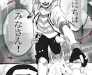 質<<<量でイラスト・キャラクター素材つくります TRPG、動画など素材にお困りではないですか？ イメージ8