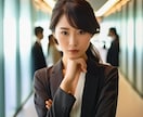 非正規雇用でも、転職多くても、就職できます エージェントやハロワが合わなかった方！キャリコンが伺います イメージ9