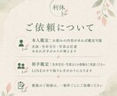 心の声を、一通の言葉にしてお返しします あなたが占いに求めているのは、気休めや慰めの言葉なのですか？ イメージ3