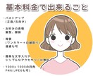 シンプルかわいいアイコンイラスト描きます シンプルだからパッと目に留まる！ほっこり癒しのアイコン イメージ2
