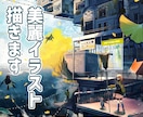 美麗なキャラクターイラスト・背景イラスト描きます 記念グッズや配信サムネイルに！プロが高品質な一枚絵を描きます イメージ1