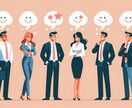 資料や広告などのイラストを作成できます イラスト経験年数15年以上！超短納期対応可能！ イメージ1