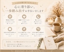 タロット占いで未来への一歩を導きます タロット×数秘×オラクルで心を整えるお守り鑑定書 イメージ2