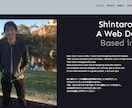 集客につながるホームページを作成します スタイリッシュなWebサイト、あなたの想いを乗せて。 イメージ2