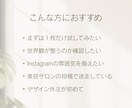 お試し｜美容サロン向け投稿デザイン１枚作ります サロンの雰囲気に合わせて丁寧に作成します イメージ4