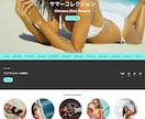 弊社Shopifyテーマを導入・初期設定します 日本市場に特化したShopify themeを開発しました。 イメージ2