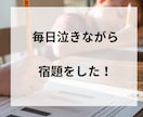 不登校、行き渋りっ子、勉強苦手さんの通知表作ります １学期がんばったね！の気持ちを伝えよう♪チャット相談も可 イメージ2