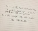 宛名書きやお手紙などさまざまな代筆を承ります 手書きの文字で丁寧に代筆致します。 イメージ1