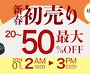 5名様限定Webバナー1枚1500円で制作します ワイヤー支給OK。目的に合わせて“伝わる見せ方”を考えます。 イメージ3