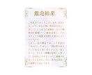 嘘のない真実✨星とカードで現実的な攻略法を授けます 占って終わりにしません★望む未来を掴む為の人生の作戦会議 イメージ4