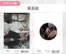 結婚式プロフィールブック作ります オーダーメイド・最短3週間｜おふたりの思い出とともにデザイン イメージ5
