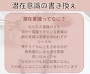 潜在意識を書き換え理想の未来を引き寄せます 心のブロックを外し、あなたが願い通り進んで行けるようにします イメージ2