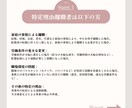 退職給付金を最大250万もらえます 〜退職前に資金難で悩んでいる方はすぐに相談してください〜 イメージ3