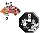渋くて、美しい。日本らしさのある和風ロゴ作ります ★和のテイスト・日本らしさを大切にデザインいたします。 イメージ5