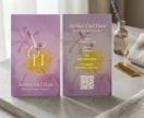 サロンのロゴ制作＋名刺印刷100枚込で制作します 美容室やエステの開業に！デザインから高級紙印刷までのセット！ イメージ4