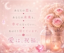 既読無視・未読無視‎✧︎その沈黙には理由があります 相手の気持ちと連絡のタイミングを丁寧に視ます イメージ10