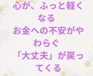 お金のブロックを腸から根本的にゆるめます 今のお金の停滞に合うテーマを1つ選びます イメージ6