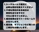 2026年今年の運勢を完全鑑定します 占星術×タロットW鑑定＋開運画像プレゼント イメージ6