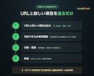 指定サイトの公開情報をExcelに一覧化します 商品・店舗・物件など、Web上の公開データを表に整理 イメージ3
