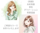 ふんわり水彩タッチ♡SNS用アイコン作成します SNSで目を引く！！ゆるふわ水彩＊女の子アイコン♡ イメージ2