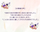 いい人をやめても愛される私になる講座をしています 「今の自分で大丈夫」の心を育てるセルフケアプログラム イメージ7