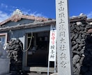 初挑戦した富士登山のリアル教えます 高尾山経験のみで登頂成功！経験や私なりのアドバイス伝授します イメージ8