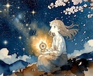 仕事・人生の流れを霊視で読み解きます 迷いの先に、あなただけの道が見えています イメージ5